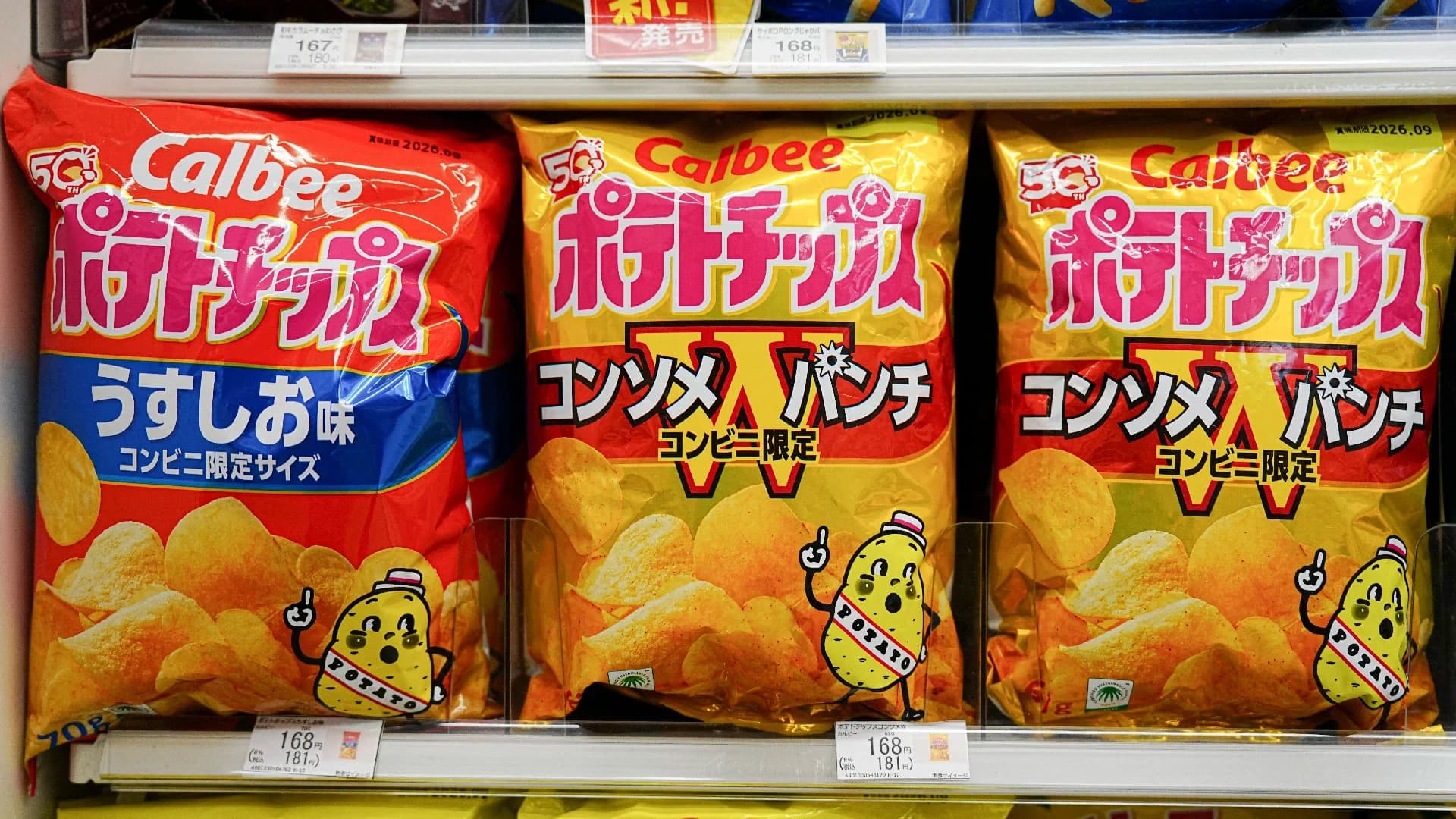 Global Supply Chain Crisis Forces Major Redesign of Iconic Product Packaging